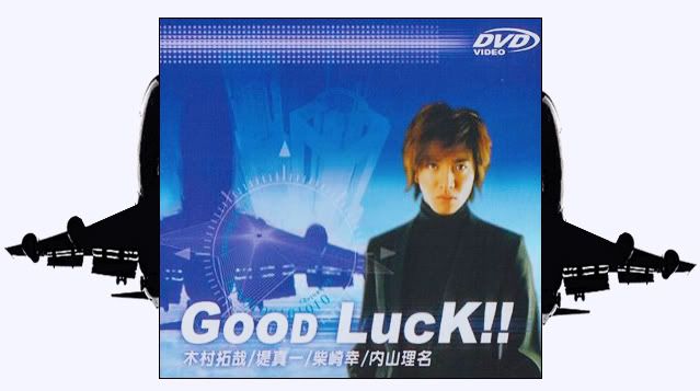 : [ !!Good Luck ],