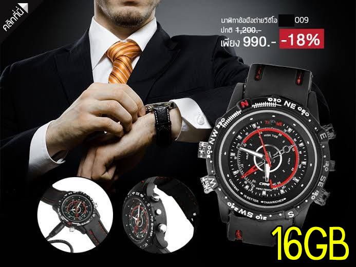 กล้องนาฬิกาข้อมือ 16G 990บาท กล้องนาฬิกาข้อมือ 16G 990บาท