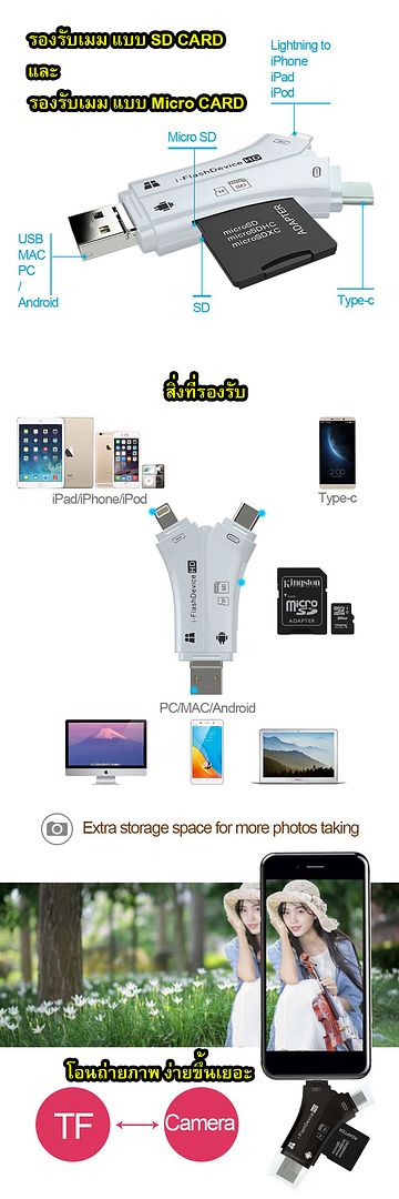OTG iphone