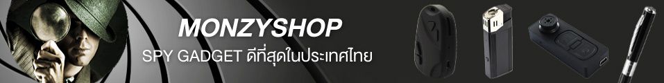 กล้องแอบถ่าย กล้องจิ๋ว กล้องแอบถ่าย