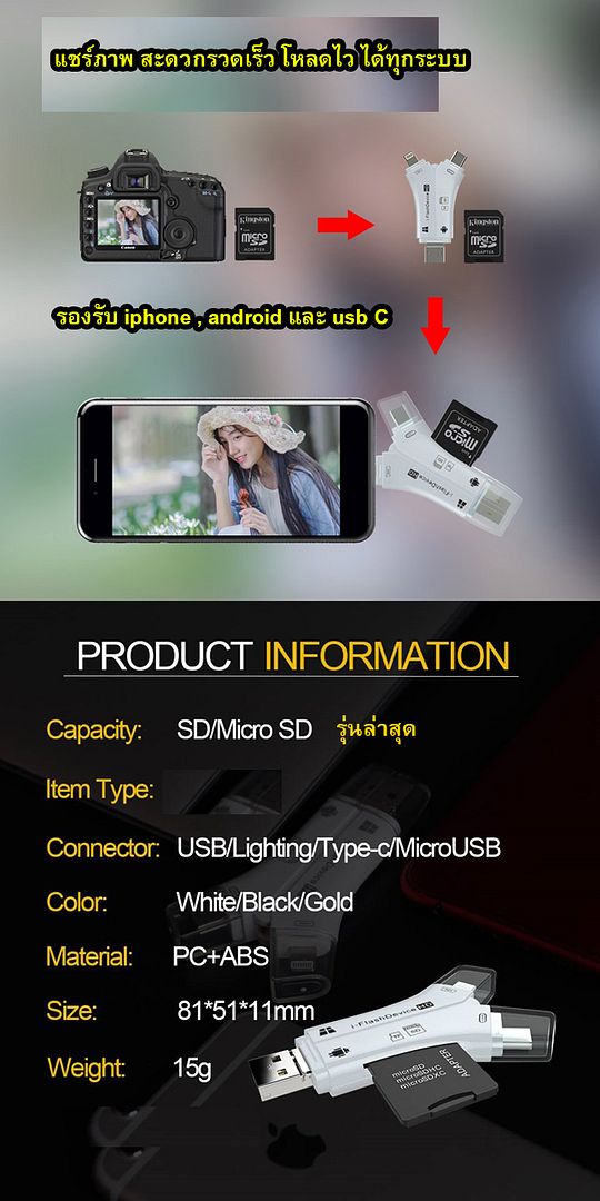 OTG android