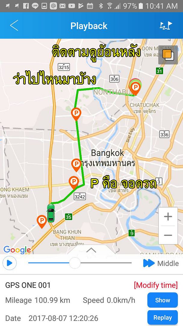 GPS ติดตามรถหาย GPS ติดตามรถหาย