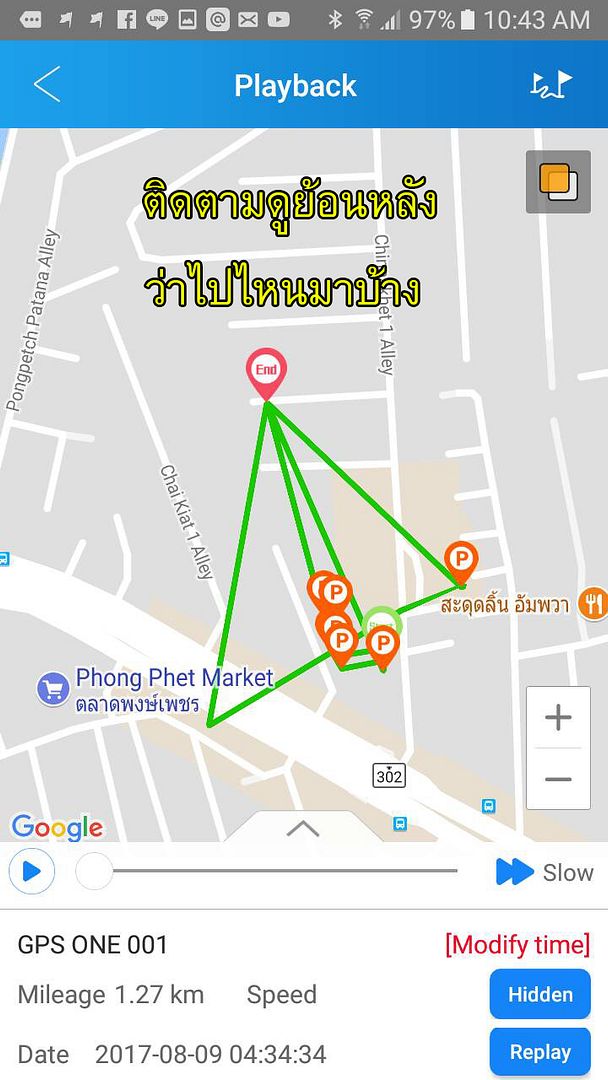 จีพีเอส จีพีเอส