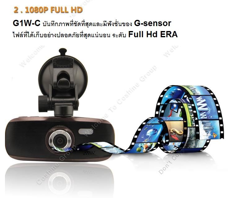 กล้องติดรถยนต์