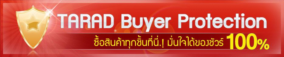 คลิกดู FEEDBACK ของลูกค้าเรา ได้ของแน่นอน ซื้อของร้านนี้ได้ของแน่นอน