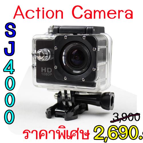 sj4000 ถูกๆ monzyshop.com กล้อง sj4000 ถูก