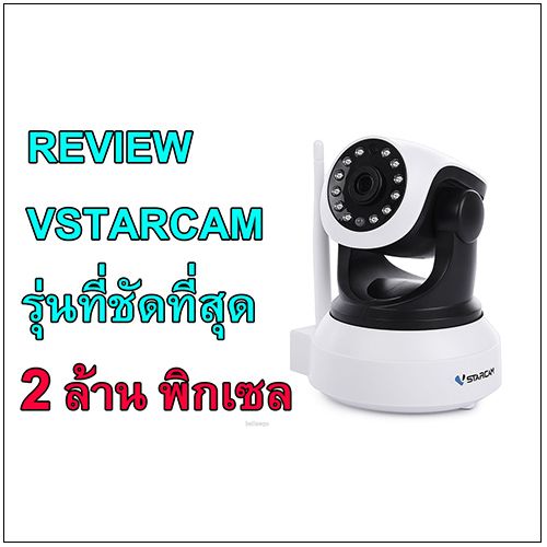 vstarcam c24s